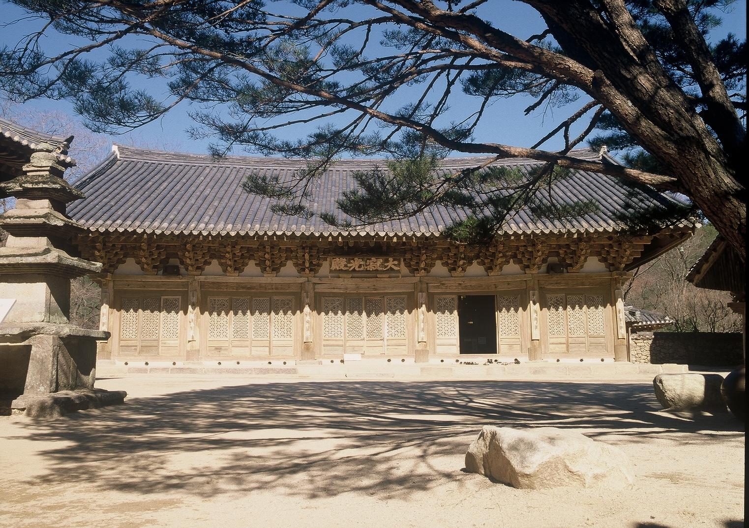 기림사대적광전3