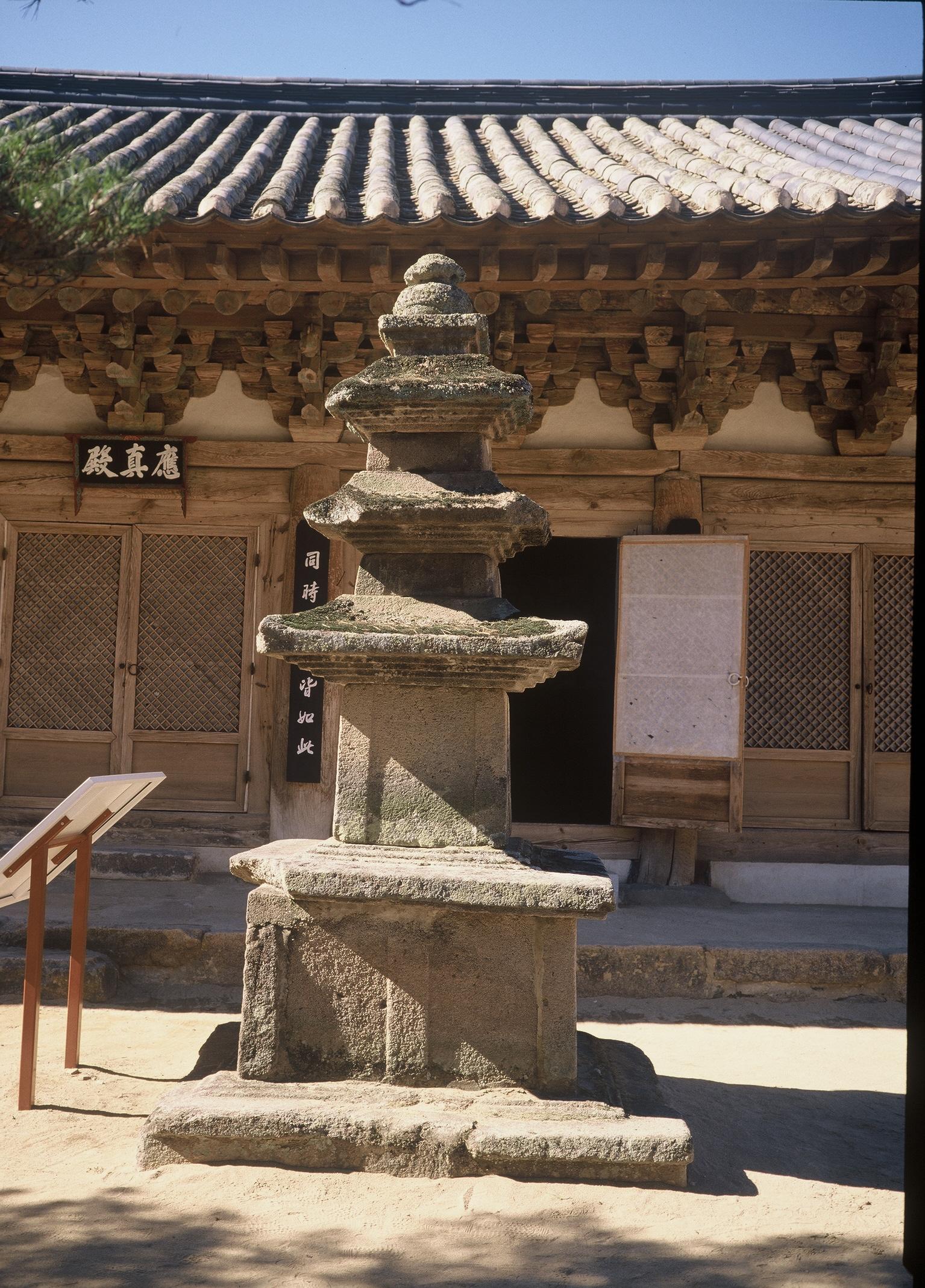 기림사삼층석탑2