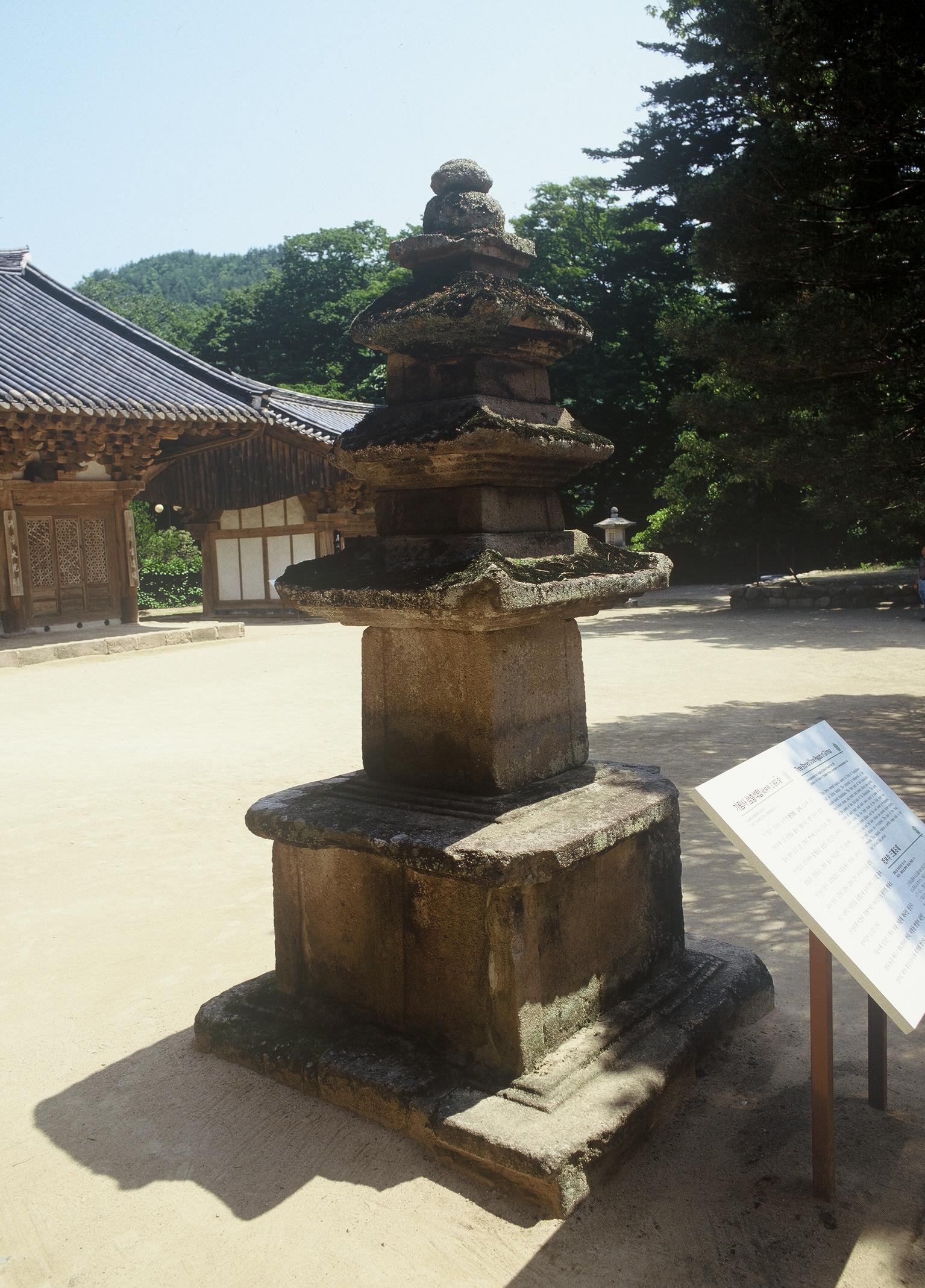 기림사삼층석탑3