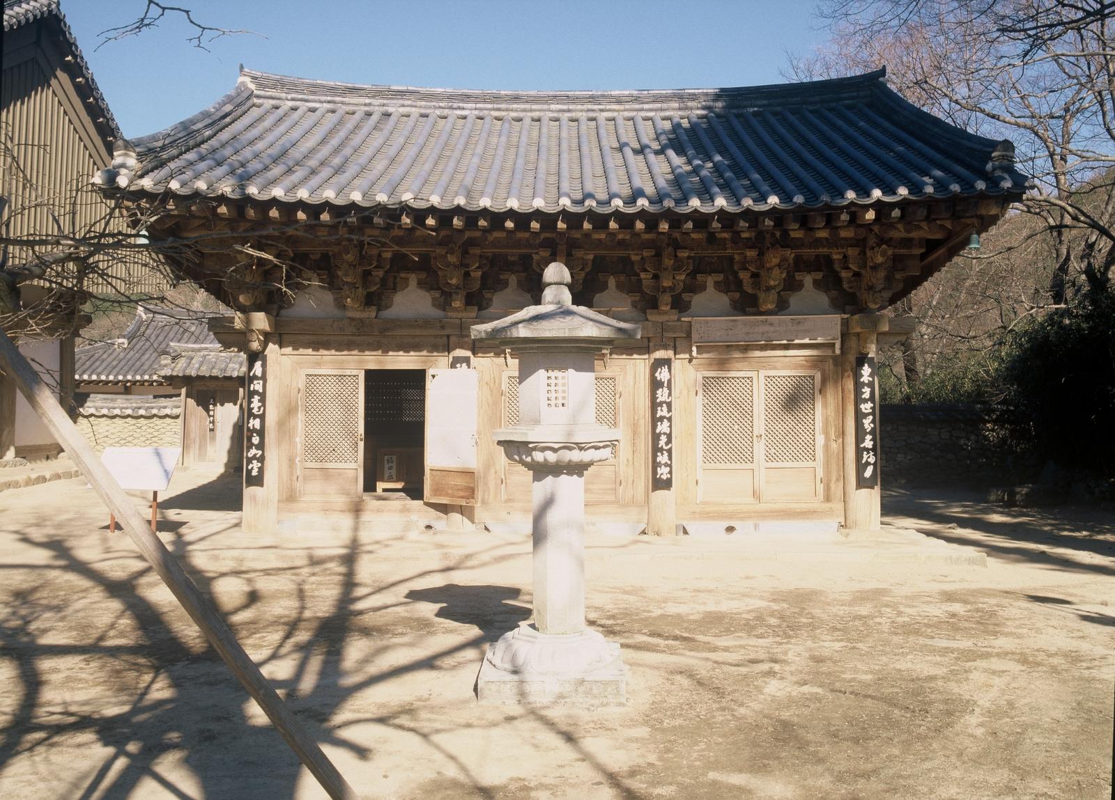 기림사약사전