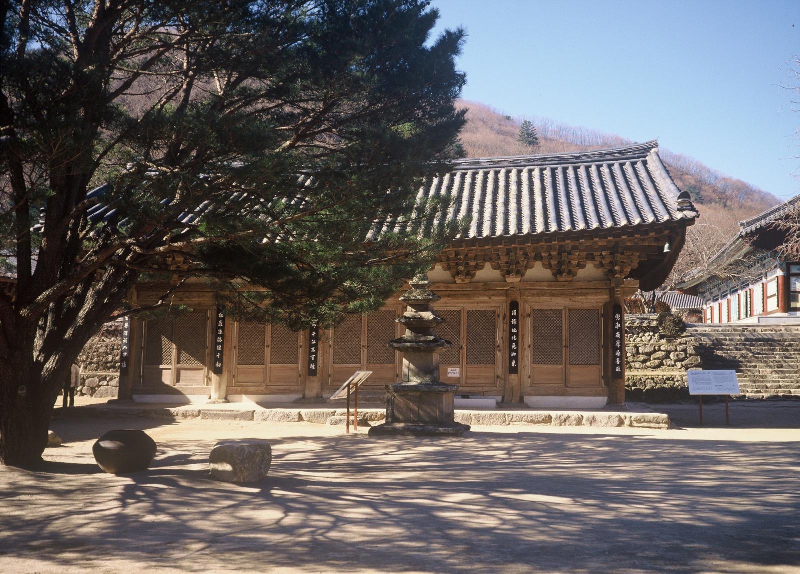 기림사응진전3