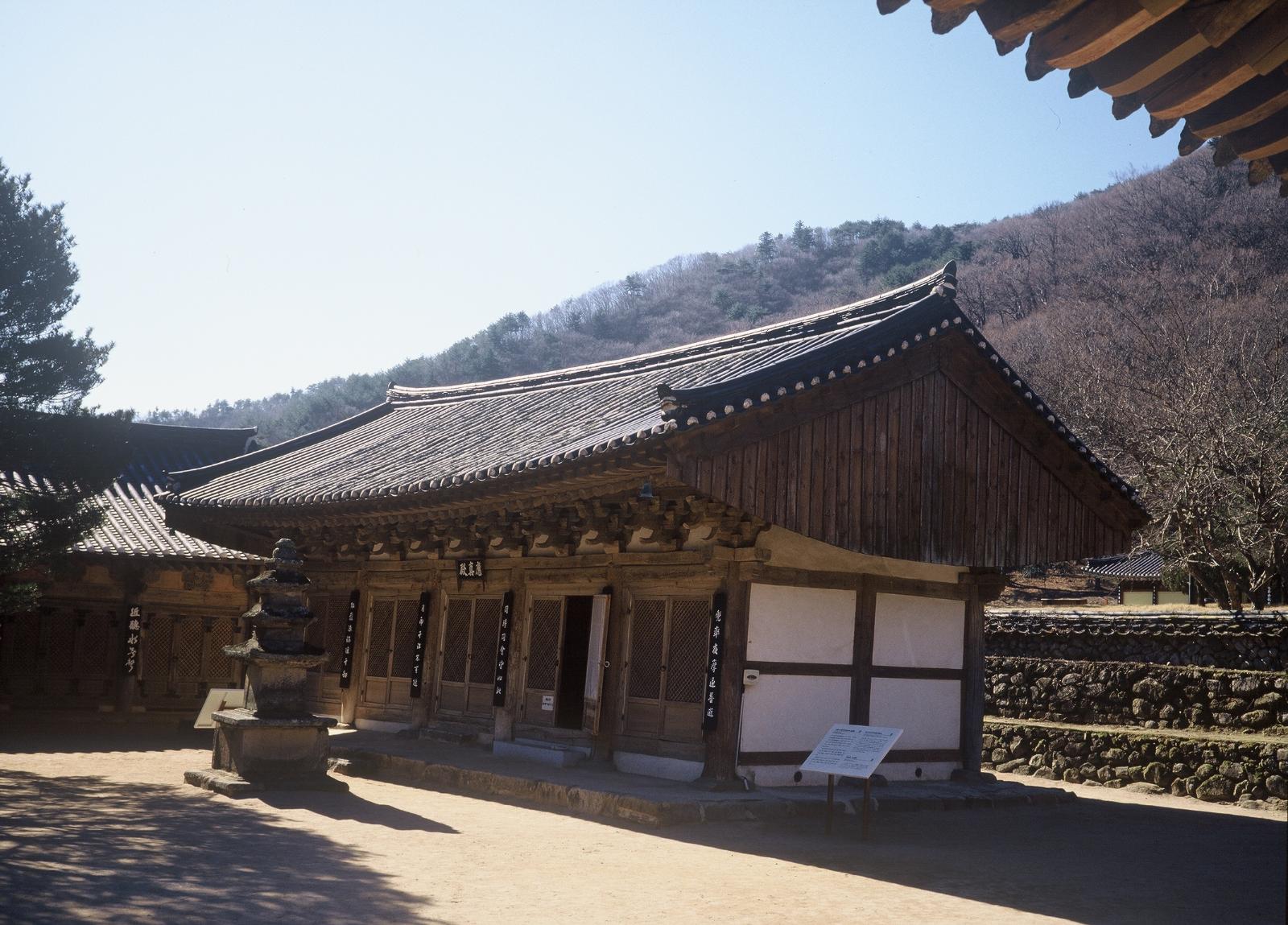 기림사응진전5