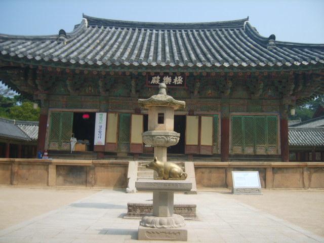 불국사황금돼지