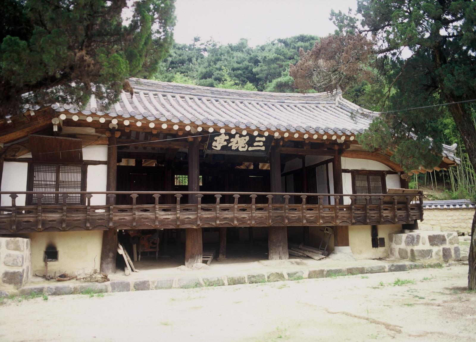 삼괴정2