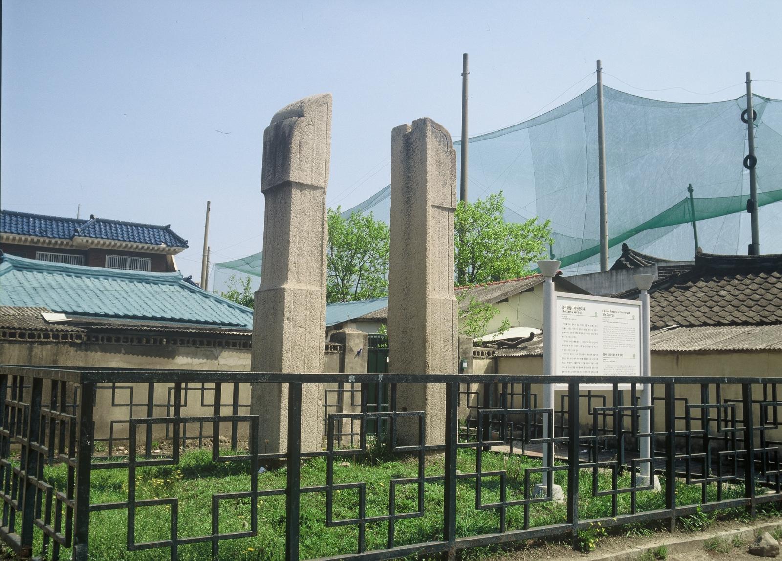 삼랑사지당간지주