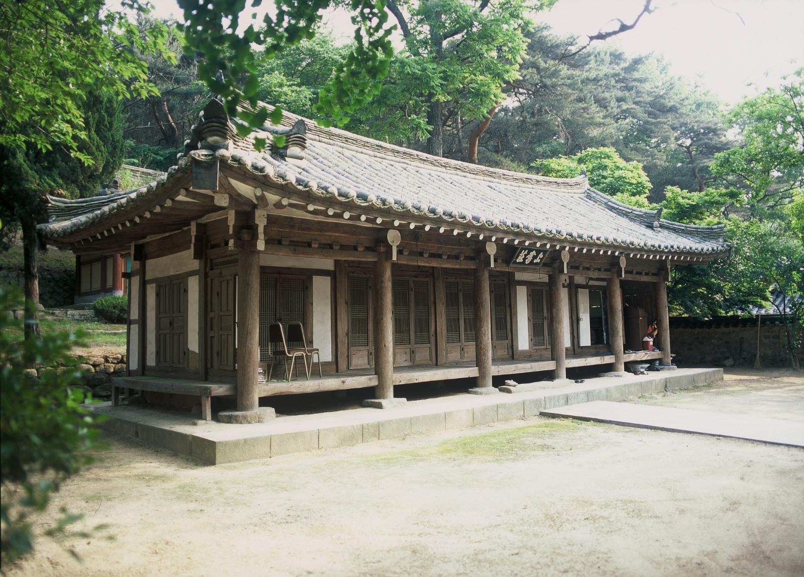 상서장