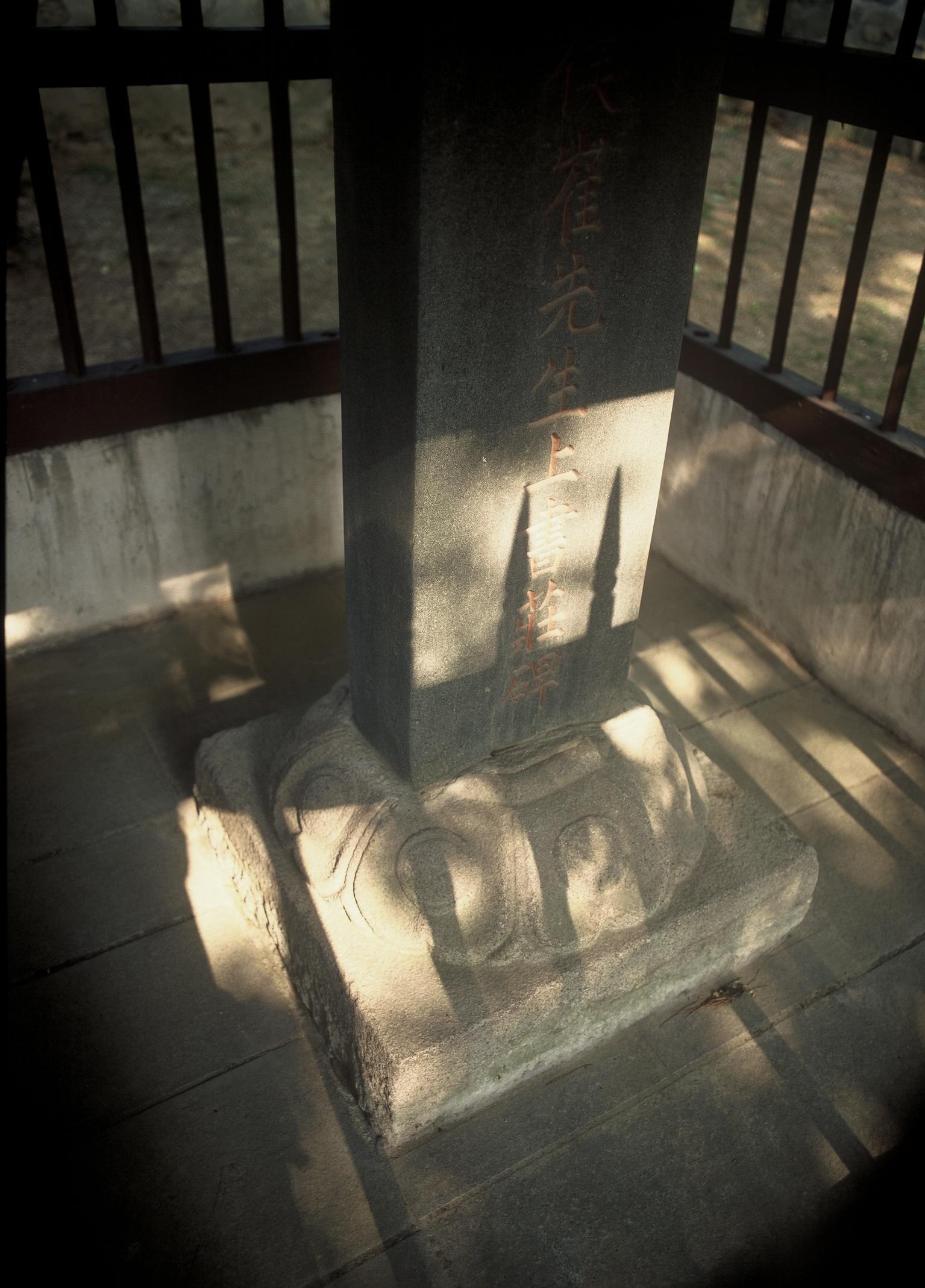 상서장3