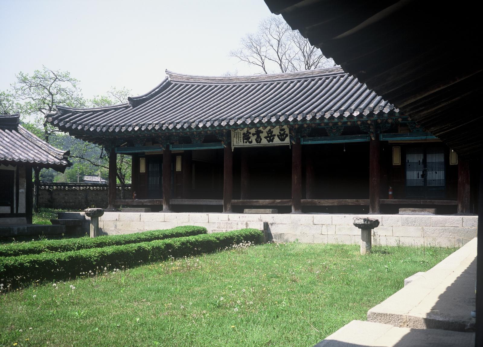 사악서원