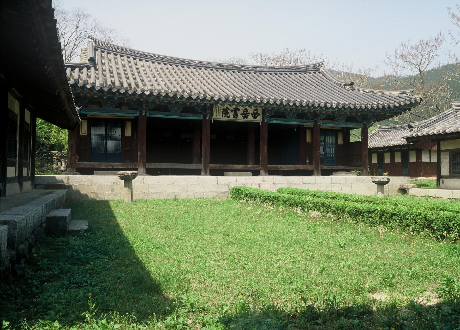 서악서원2