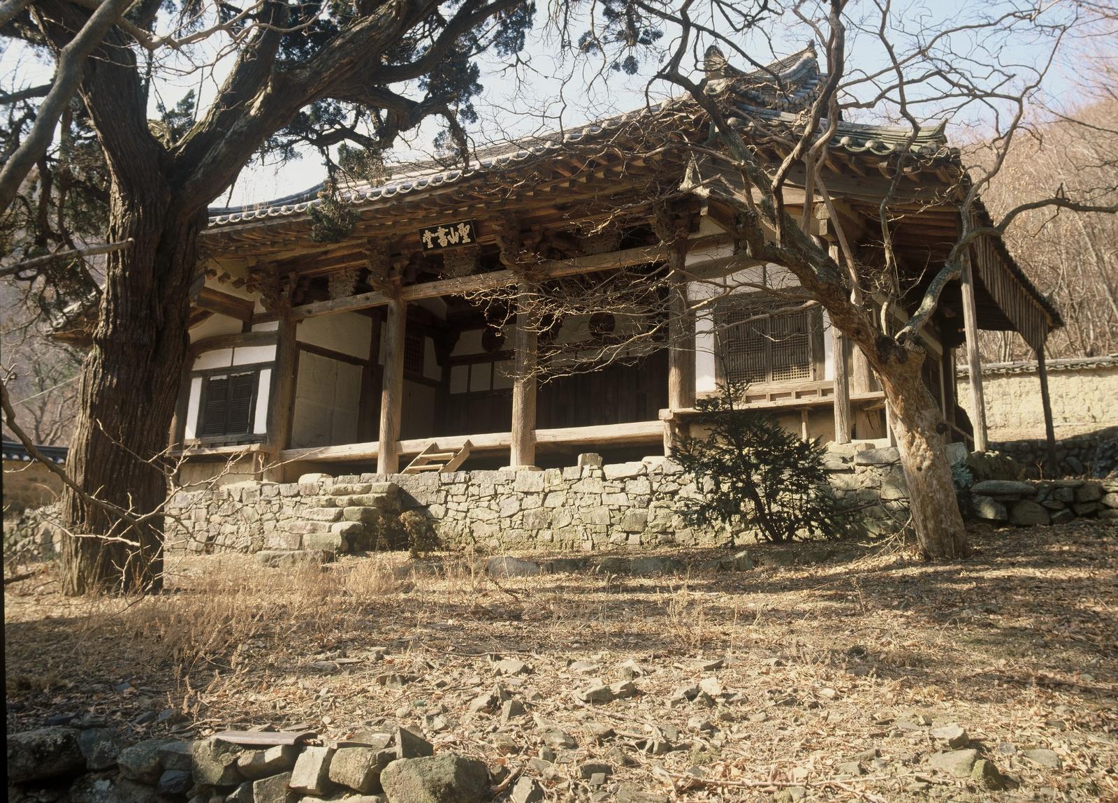 성산서당