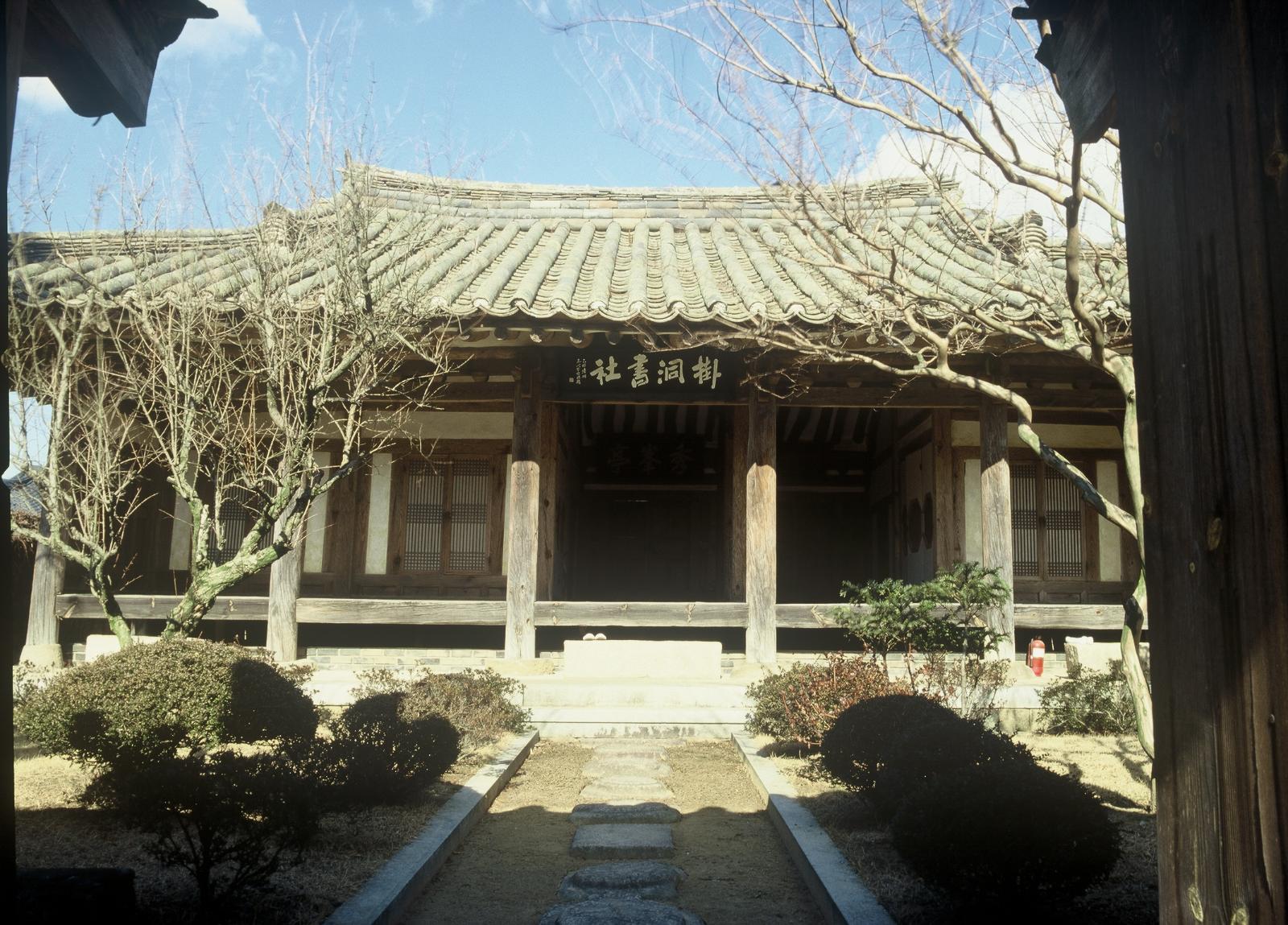 수봉정6