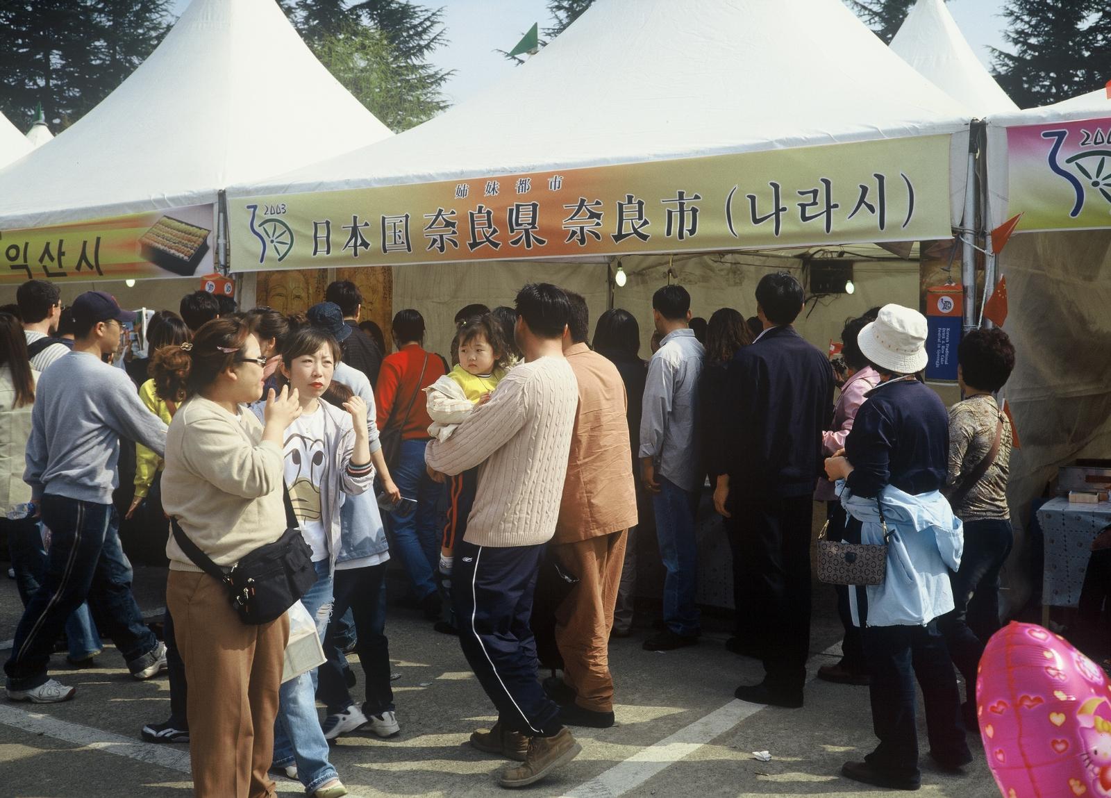 술과떡축제12