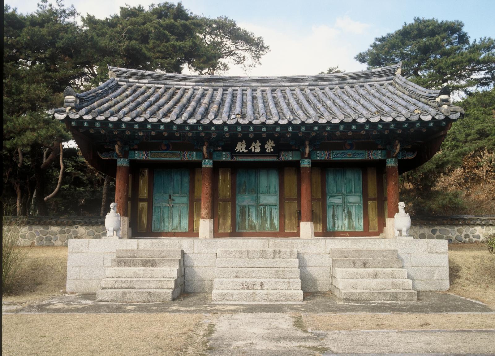 숭신전3