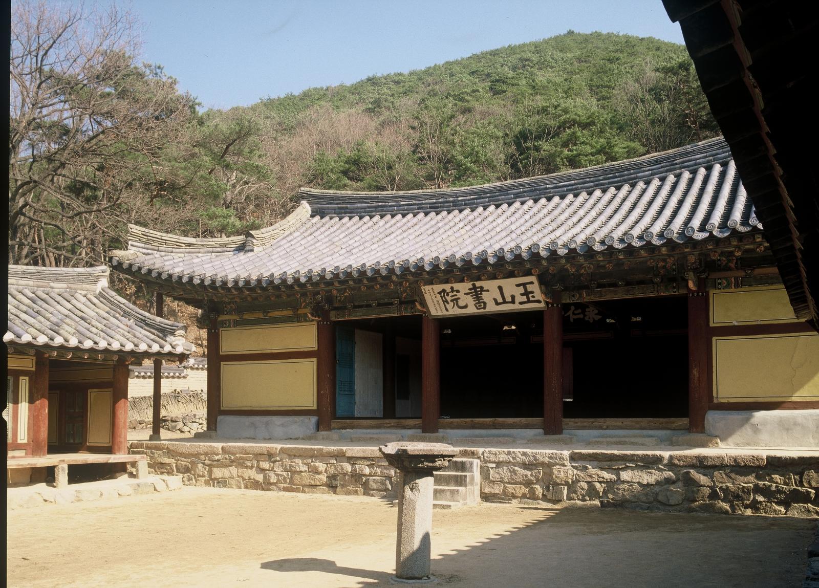 옥산서원10