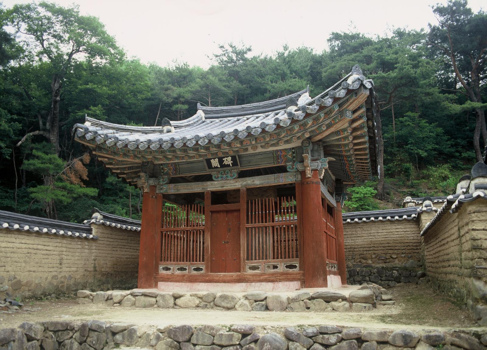 옥산서원12