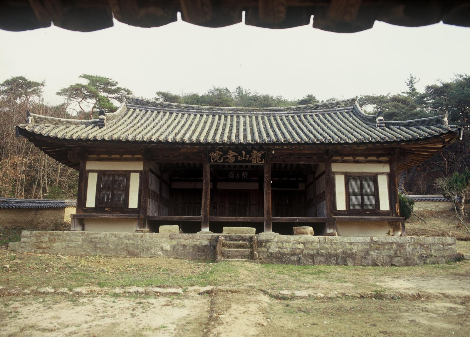 용산서원4