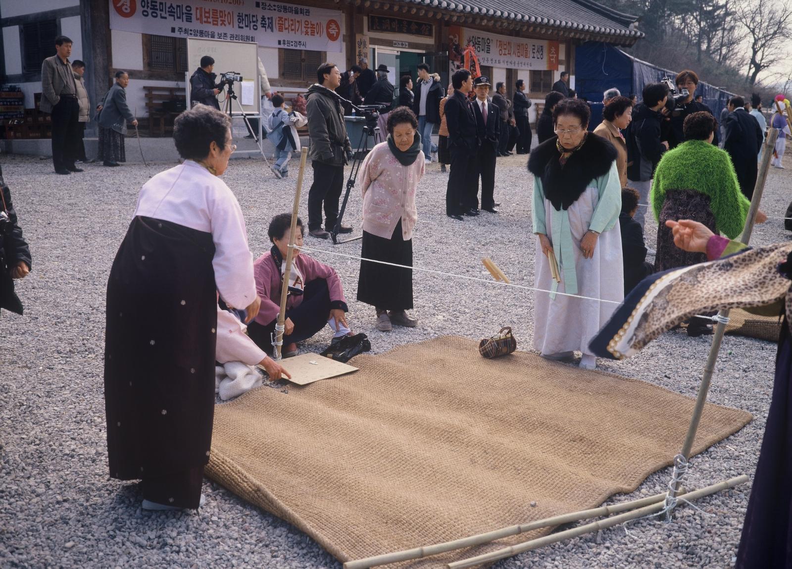 양동마을9