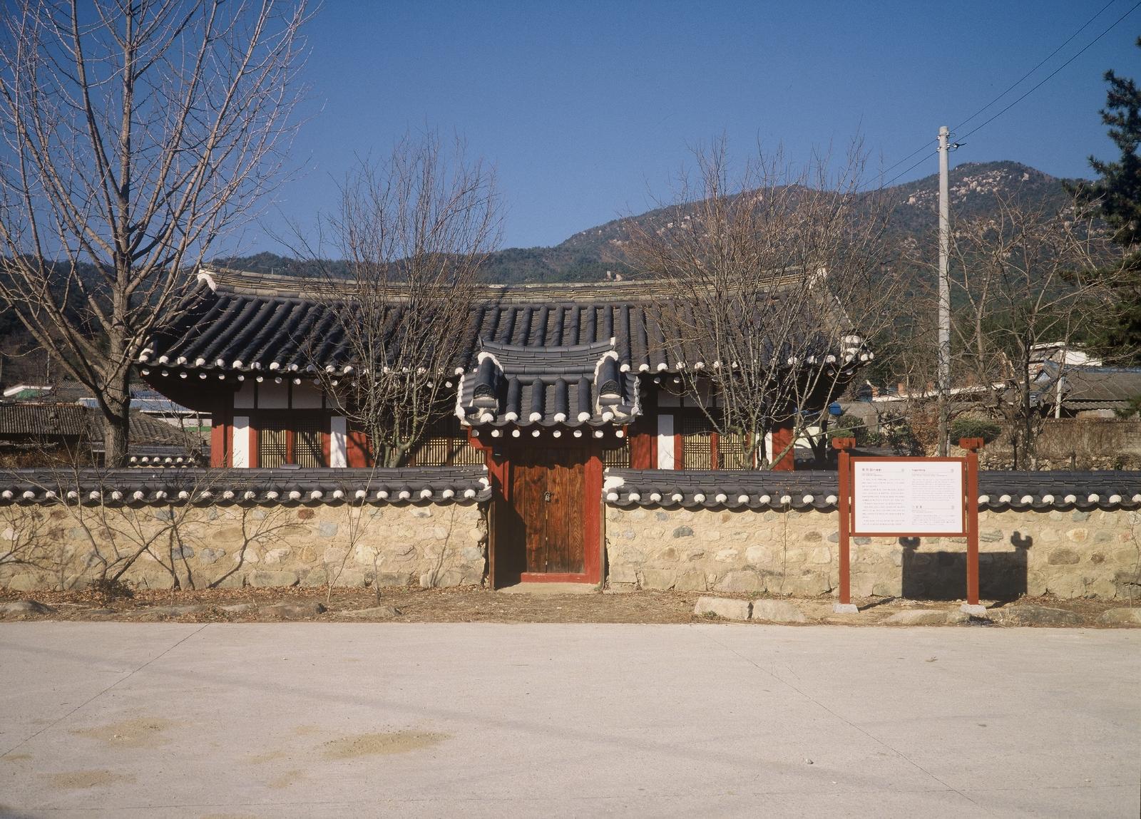 육의당
