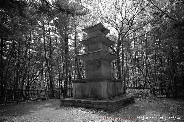 창림사지삼층석탑