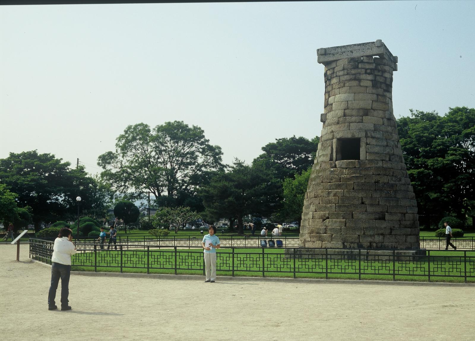첨성대2