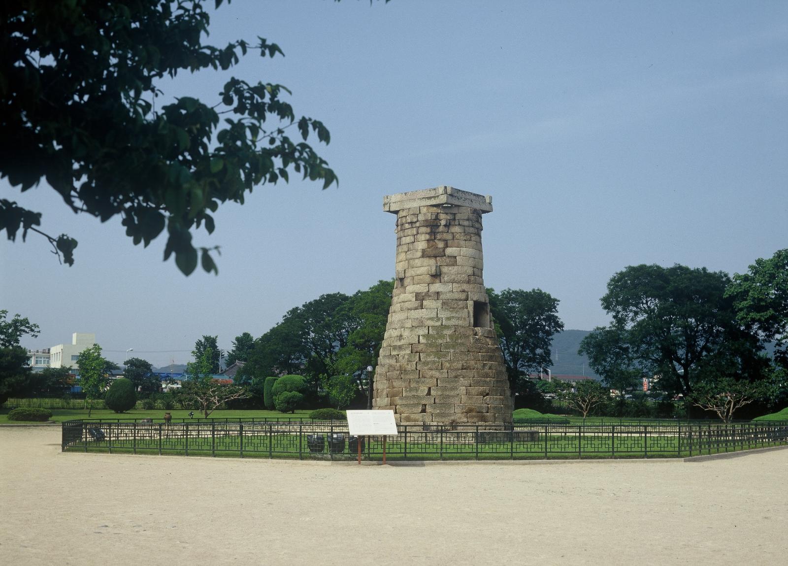 첨성대4