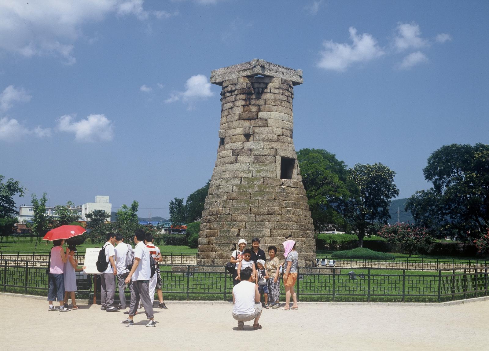 첨성대7